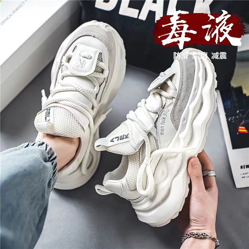 Thick-Soled Running Shoes