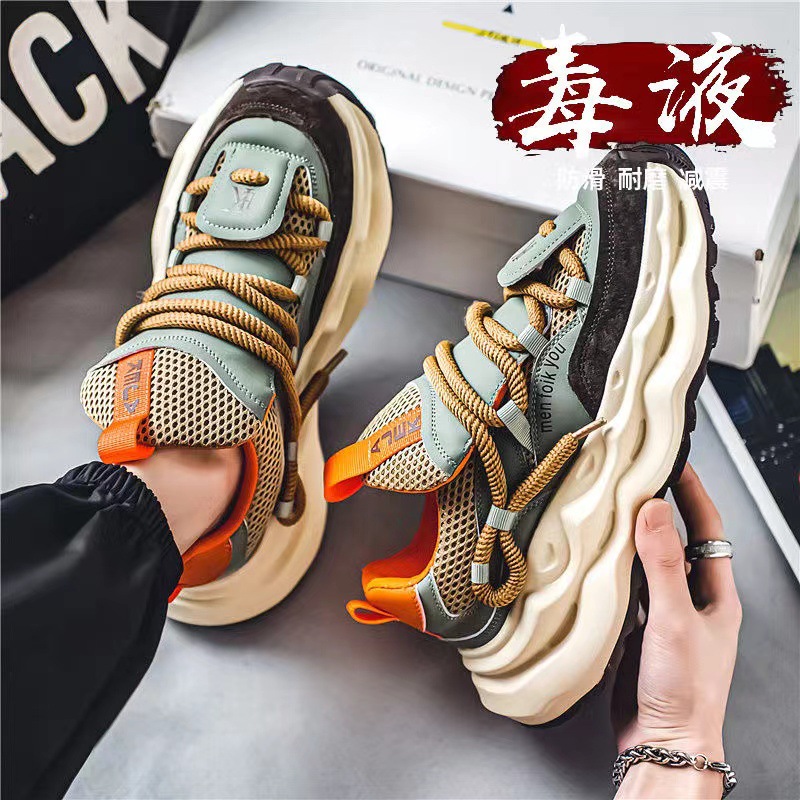 Thick-Soled Running Shoes - Image 2